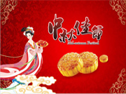 Synmot company hope all of the friends happy Mid-autumn Festival