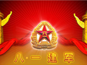 Synmot company share the “Army day” and “Chinese Valentine day” with you.
