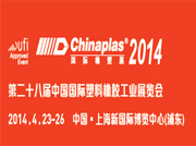 盛迈电气公司邀请您参加第二十八届中国国际塑料橡胶工业展览会