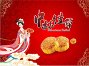 盛迈公司顺祝各位朋友中秋节快乐