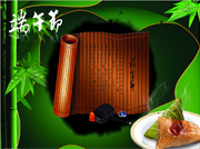 盛迈电气公司祝您端午节快乐