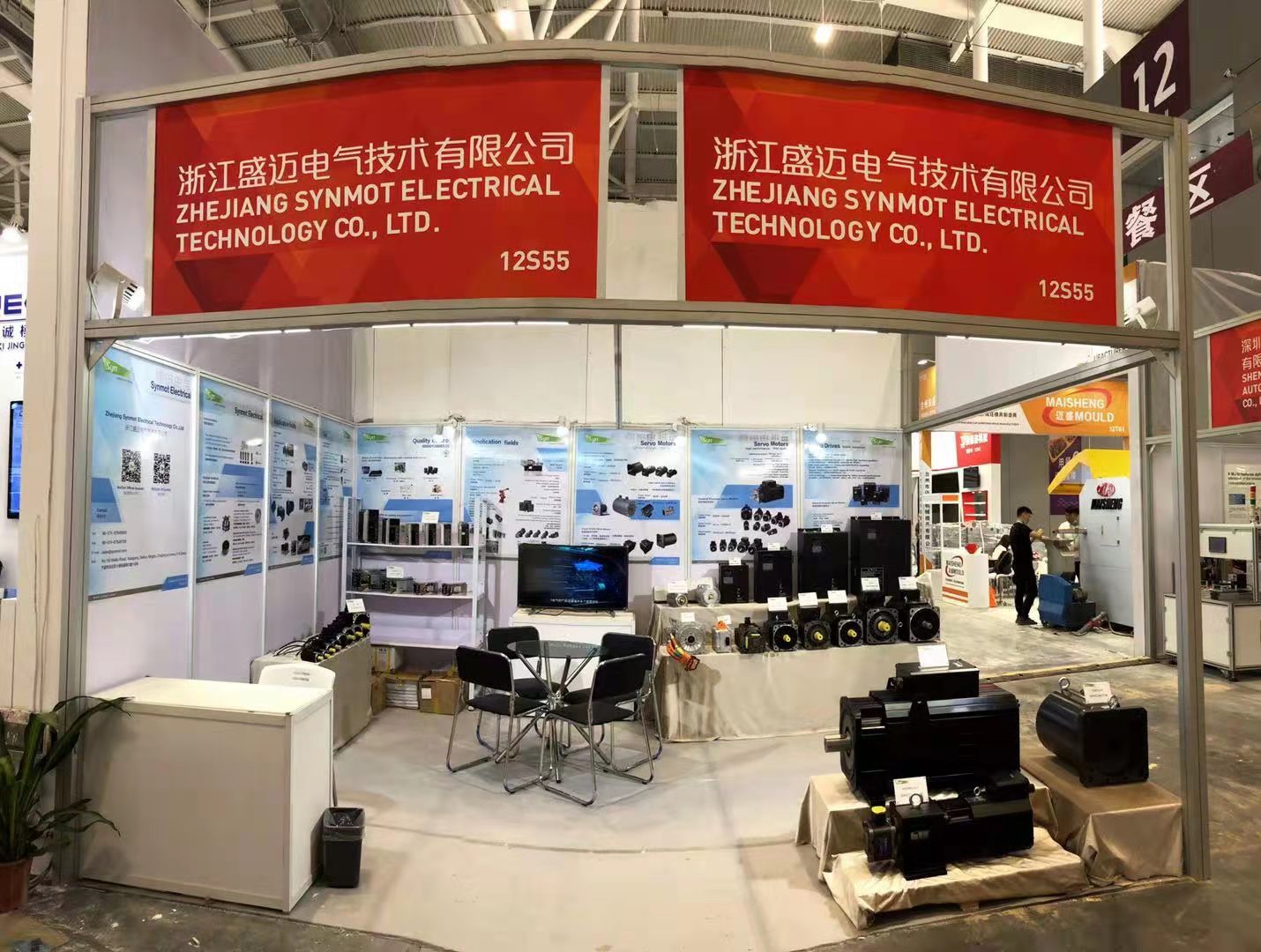 synmot CHINAPLAS 2021 (Apr 13-Apr 16) Exhibition Bring To a Successful close