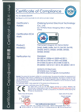 CE Certification